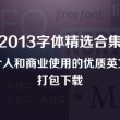 新澳门6合开彩开奖结果查询2024年3月1日是多少号