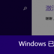 澳门6合和彩官网开奖时间结果今天