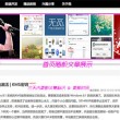 澳门六下彩资料网站金牛版亮点